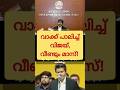 വാക്ക് പാലിച്ച് വിജയ്, വീണ്ടും മാസ്! CM Vijay | Vijay Thalapathy | Troll | Thalapathy Vijay | Funny