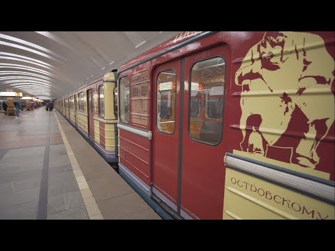 Video: Taste And Color: Aluminum In The Moscow Metro