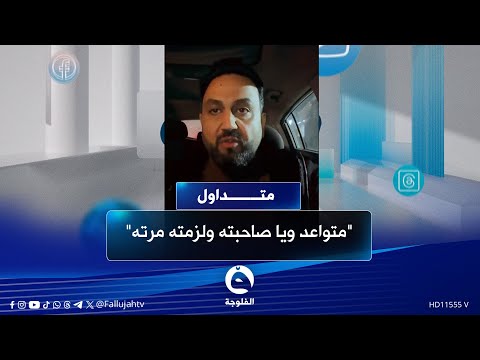 انصح المتزوجات يراقبن رياجيلهم امرأة تكتشف خيانة زوجها وهذا الي سوته 