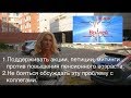 Что значит повышение пенсионного возраста для врачей?