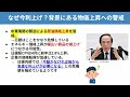【日銀が追加利上げ】注目の銀行株とAI半導体銘柄の株価・円相場への影響を解説