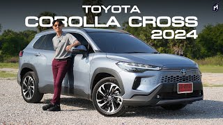 รีวิวการขับ TOYOTA COROLLA CROSS PREMIUM LUXURY 2024