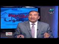 لغة عربية 2 ثانوي حلقة 10 نص عودوا إلي مصر وأدب المقال والشعر الوطني أ سعيد هاشم 13 04 2019