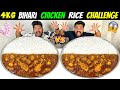 4kg bihari chicken rice eating challenge  brother vs brother competition ep530