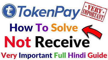 TokenPay Not Receive Token How To Solve Problem Full Information Guide Step By Step Hindi/Urdu