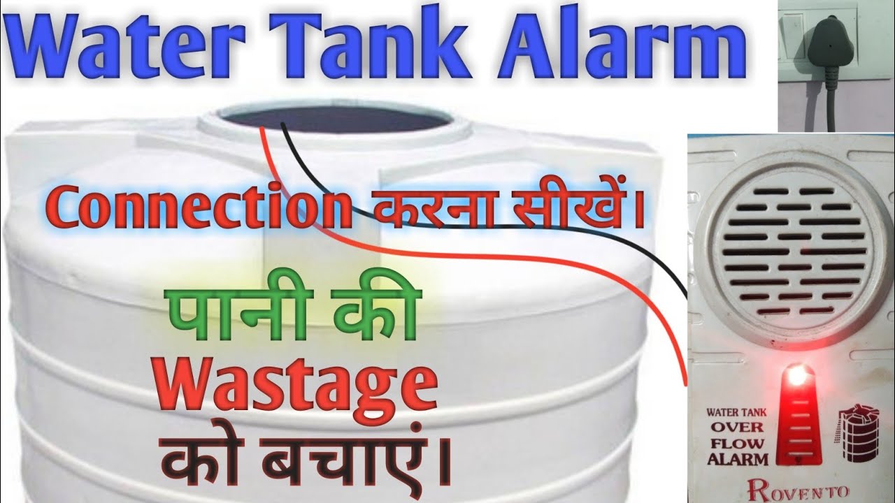 Water Tank Alarm Bell Connection How to do Water Tank Alarm Bell