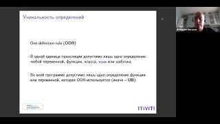 ITMO C++ 2021: Lecture 04