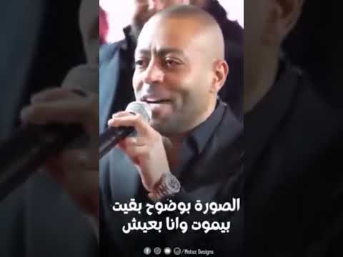 مسكين وغلبان تامر عاشور