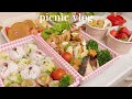 【vlog】お花見弁当を作って友人とピクニックする休日👯‍♀️🌸A holiday to make hanami bento and enjoy hanami in Japan🌸
