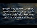 ليست الكثرة إلا تجليات لوحدة الوجود الأزلية فالبصيرة الثاقبة ترى الحق حكمة بلا حدود