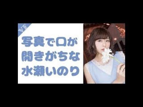 モンハンでも人見知りする水瀬いのり