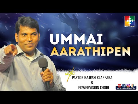 Ummai Aarathipen | Pr.Rajesh Elappara | Powervision Choir | Tamil Worship Song | Powervision Tv