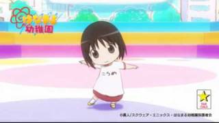 【はなまる幼稚園】ぱんだねこ体操(小梅ver.)- Panda Neko Taisou(Koume version) はなまる幼稚園 検索動画5 【はなまる幼稚園】ぱんだねこ体操(小梅ver.)- Panda Neko Taisou(Koume version) はなまる幼稚園 検索動画 5