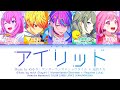 [FULL VER] アイリッド (EYELID) / ワンダーランズ&times;ショウタイム &times; 巡音ルカ (プロセカ 歌詞 COLOR CODED LYRICS)