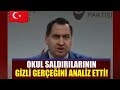 Zafer partisi Genel başkan yardımcısı Sertaç Ak: okul saldırılarının gizli gerçeğini analiz etti