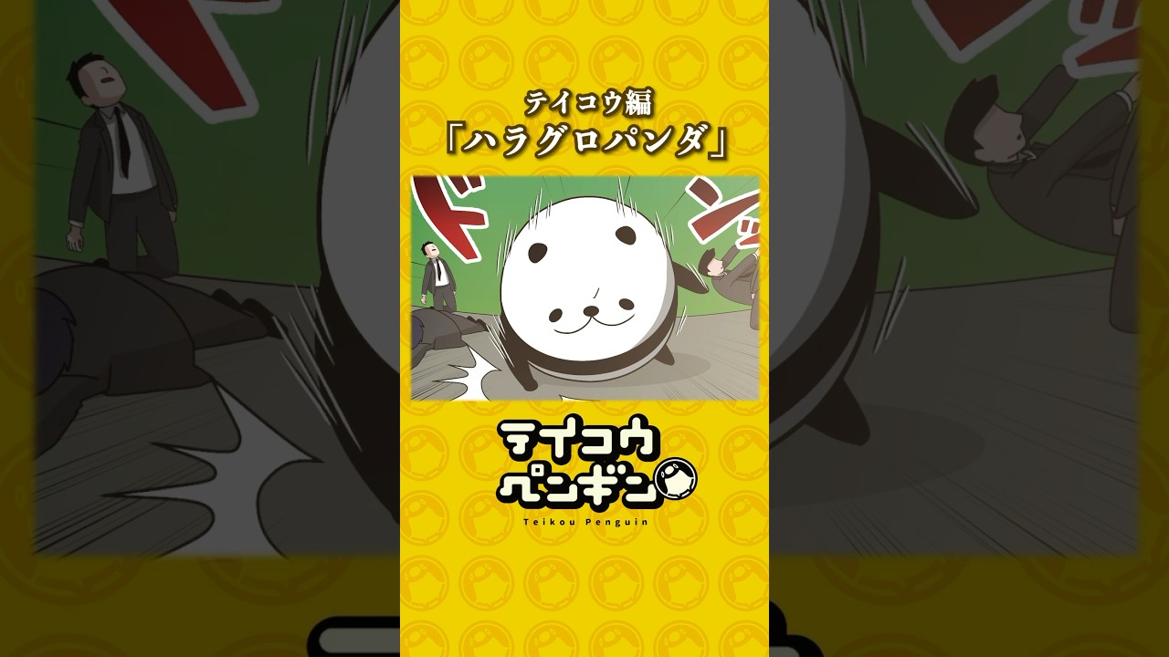 【感動】一番テイコウしてたのは…【泣ける】#shorts