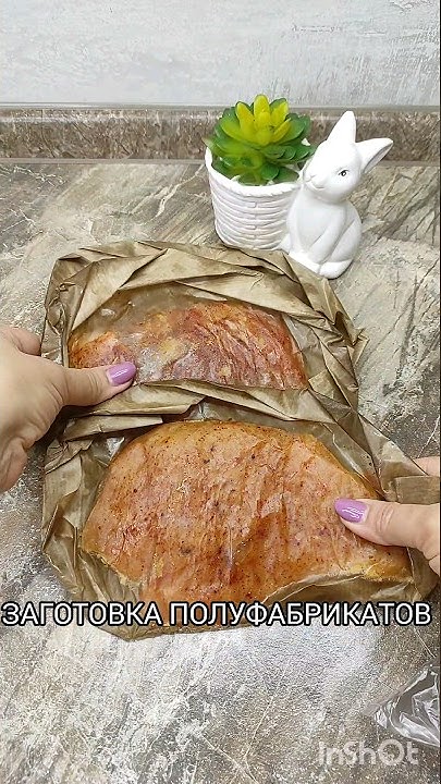 ЗАГОТОВКА ПОЛУФАБРИКАТОВ #полуфабрикаты#заготовки#заморозка #еда рецепт ...