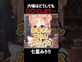 【雑談切り抜き】映画館について語るVtuber