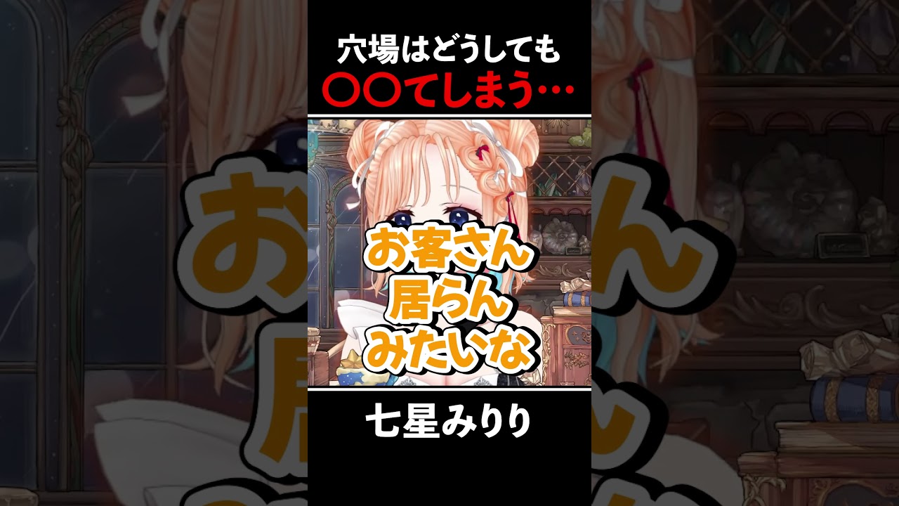 【雑談切り抜き】映画館について語るVtuber
