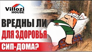 видео OSB-плита: вред для здоровья?