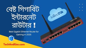 Mikrotik RB2011Gigabit Ethernet Router and Wireless Unboxing & Review in 2025