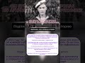 Он думал, что след пропал… но архивы нашли его спустя годы #история #ссср #военнаяистория #факты #sh