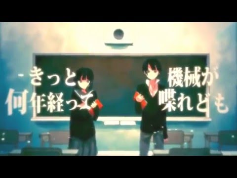 ＋α／あるふぁきゅん。- ハウトゥー世界征服【ぼっちが２人ぽく歌ってみた】Alfakyun. - World Domination How-To [Cover] [試唱]