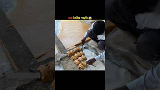 গুড় তৈরির অদ্ভুত পদ্ধতি ?  || Molasses Making Process Bangla || Mr. Sujay