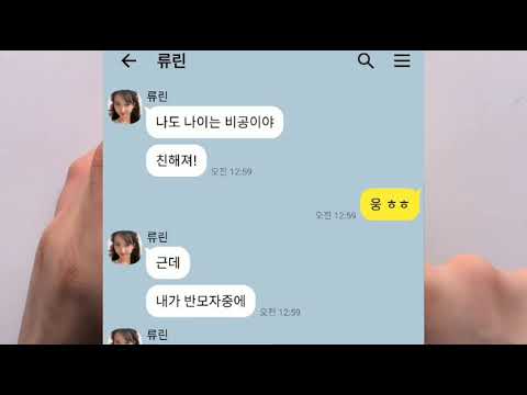 류린님 공론화