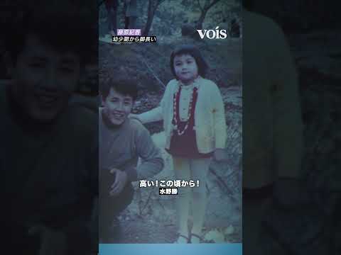 藤原紀香、幼少期の写真にびっくり　脚が長い