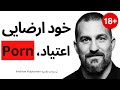 با خودت بازی نکن