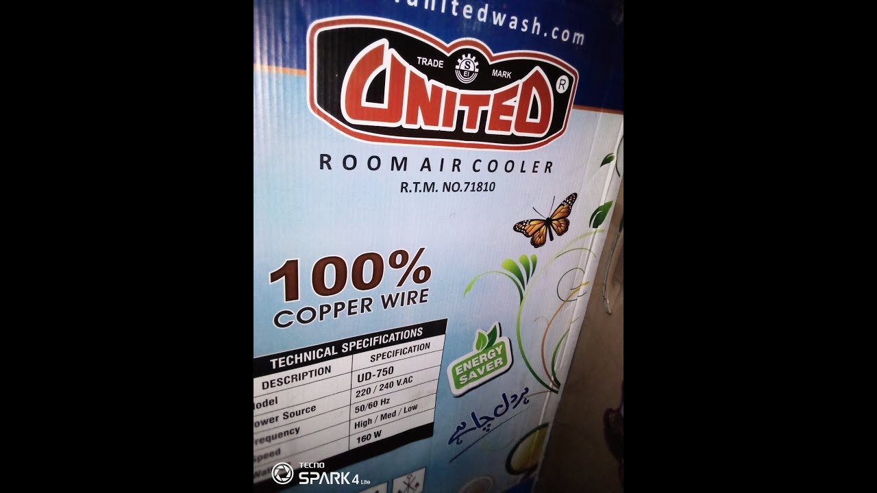united air cooler price