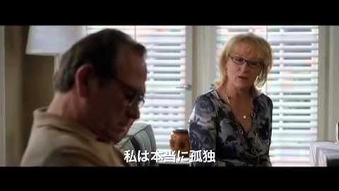 映画『31年目の夫婦げんか』予告編