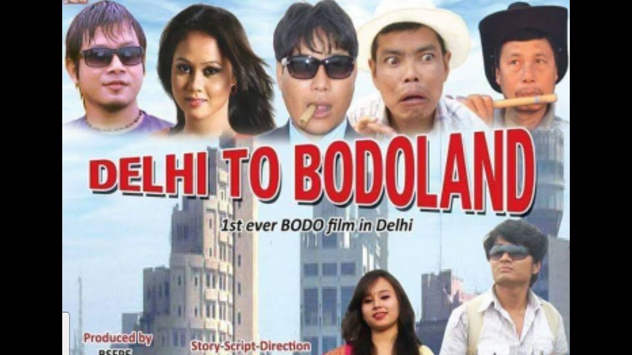 DELHI TO BODOLAND   A Boro Feature Film by SWAPAN KUMAR BRAHMA