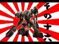621が大和魂背負ってルビコンに乗り込んだ その16【AC6】