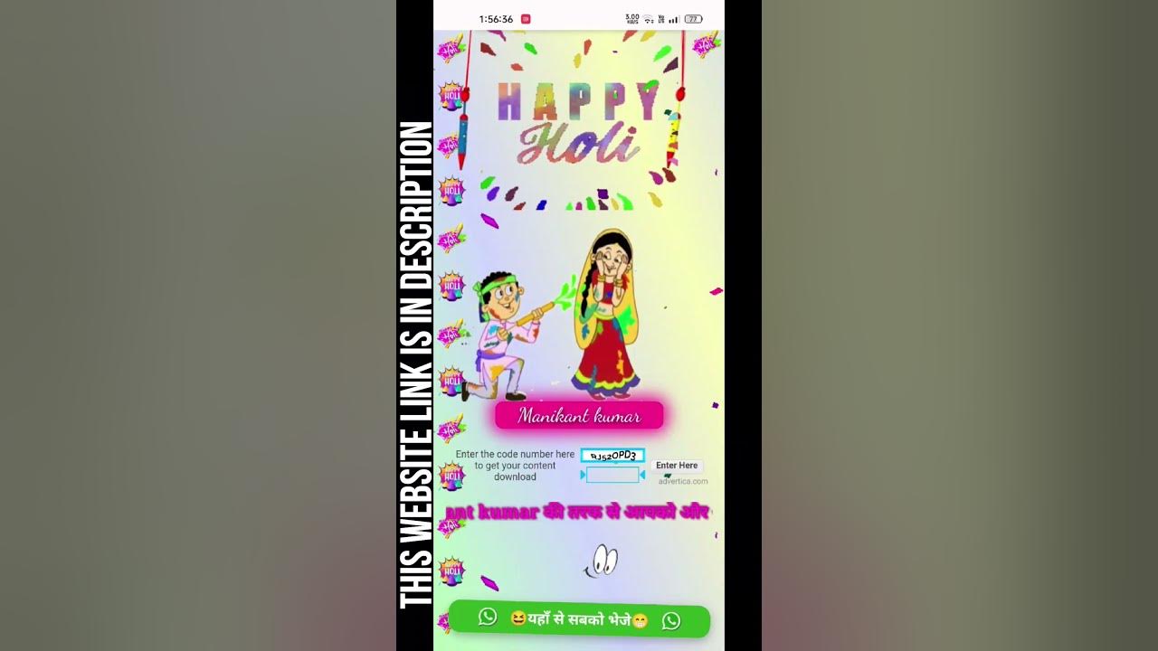 holi wishing website