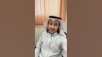 حكم المسح على الشراب اكسبلور ترند 