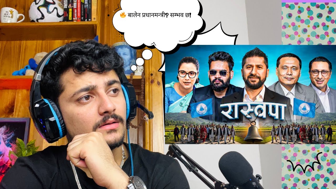 Reaction to Rabi and Balen agreements | Will this actually work? Balen-Rabi Agreement 