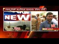 Mahakutami leaders meet with Guv. ends