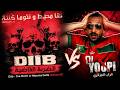 The Knockout Blow From Diib Diib Clash Youbi And Algerian Rap With 7na Mo7it W Ntouma Gelta 