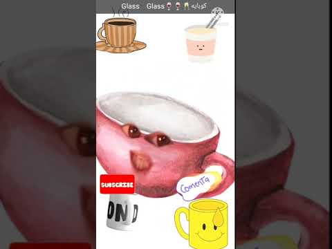 كوبايه بقه بس حكايه كوب 