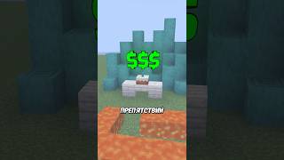 Скушай Торт - Выиграй Деньги 💰 #minecraft #playerok