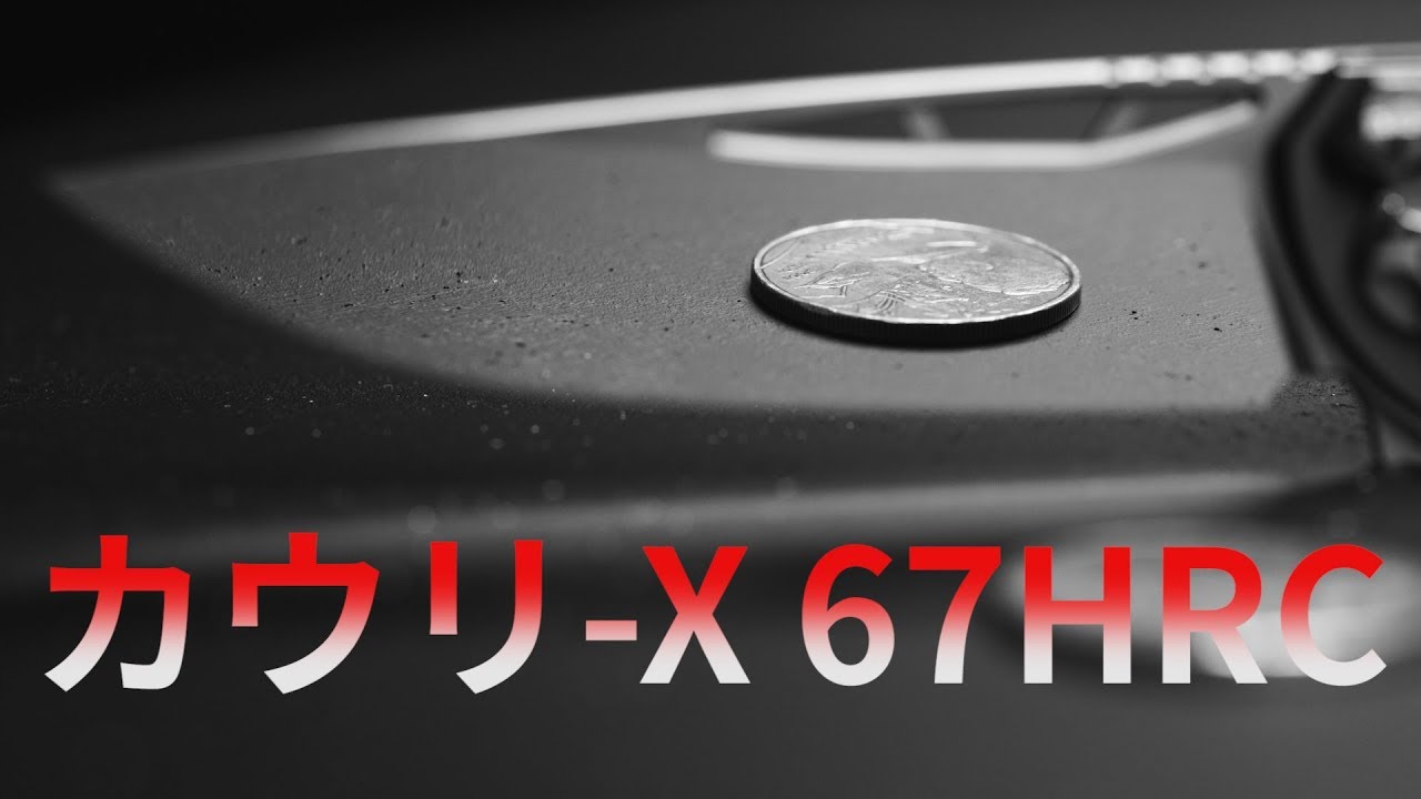 Битва при 98-ом Каурексе. Япония.