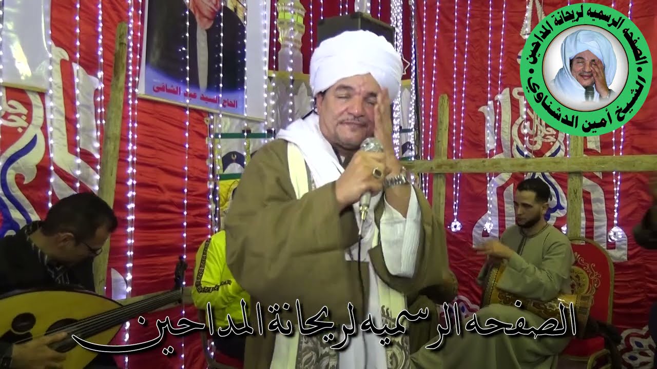 قصيدة -- عطر اللهم روض المصطفى