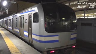 総武快速・横須賀線用 E217系 Y-50編成 新製から22年で廃車・回送される！2021.11.17 JR長野駅　　panasd 2517