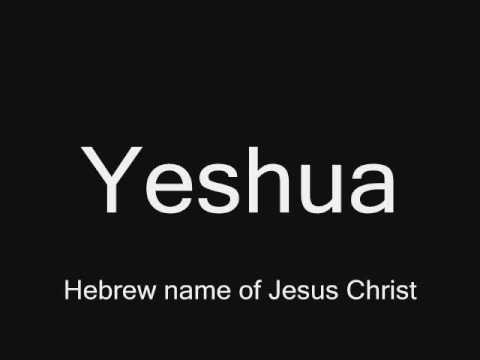 YESHUA  The name that gave the early disciples great power  YouTube