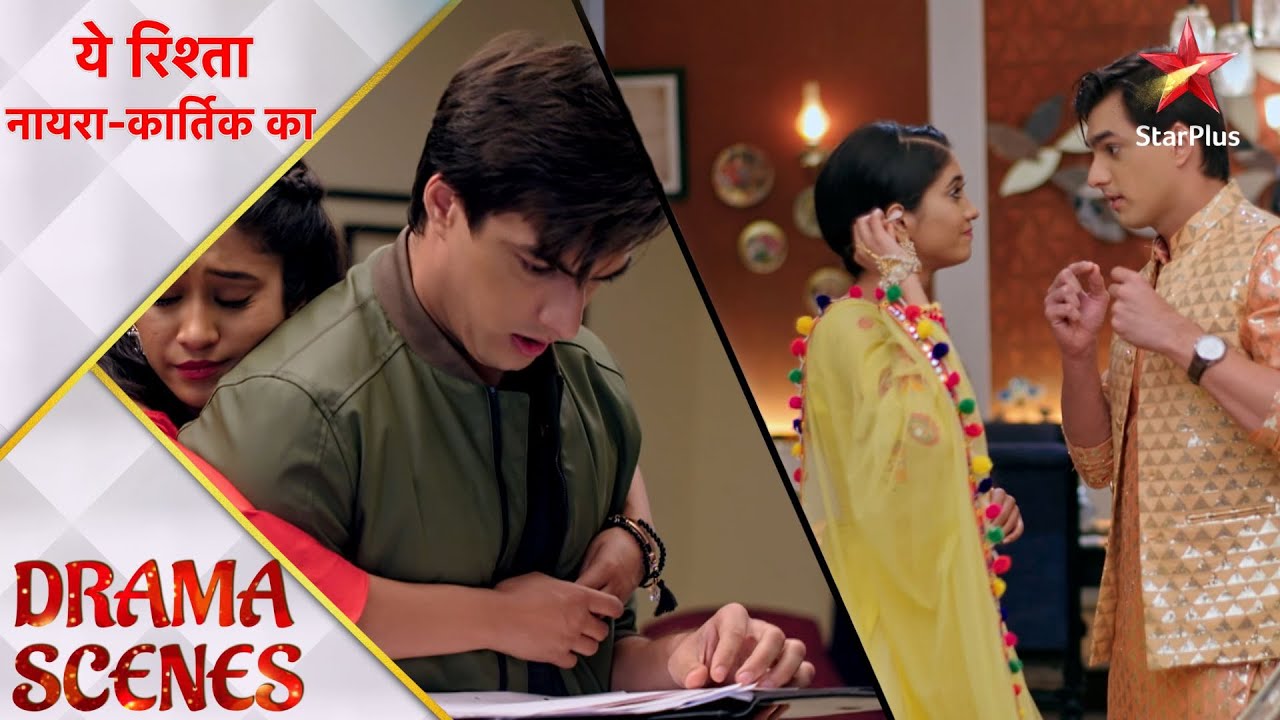 ये रिश्ता नायरा-कार्तिक का | Kartik decides he will never have a child!