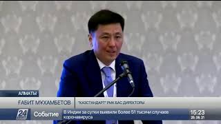 Алматыда «EXPO-RUSSIA KAZAKHSTAN 2021» көрмесі өтіп жатыр