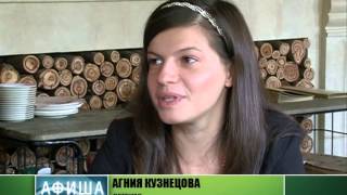 Афиша кино. Антон Беляев о музыке в кино, Агния Кузнецова о роли в новой военной драме