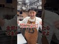 中村シェフ流中華レシピ。ポークと生姜の相性抜群、回鍋肉 #アメリカンポーク #豚肉レシピ #USMEF #回鍋肉